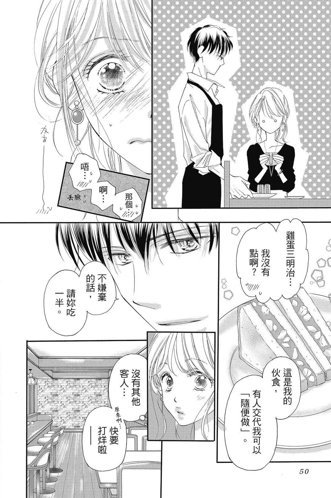 第52页