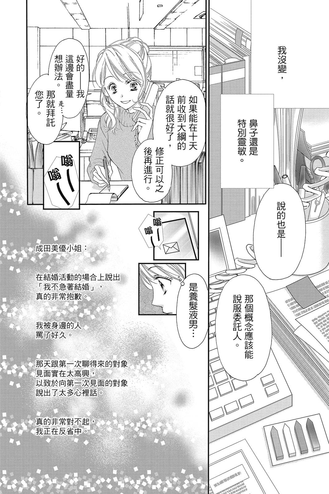 第70页