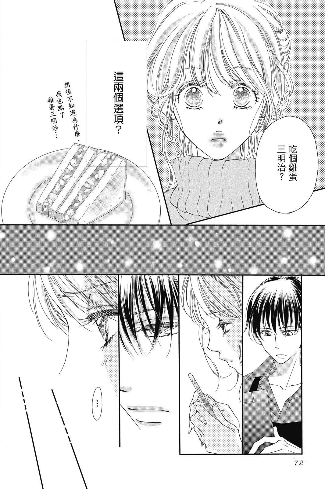 第74页