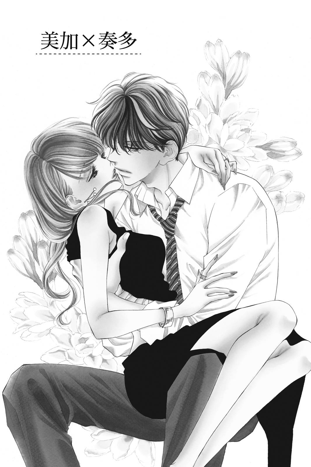 第89页