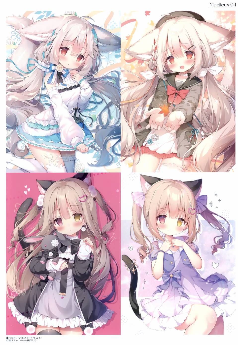 第21页