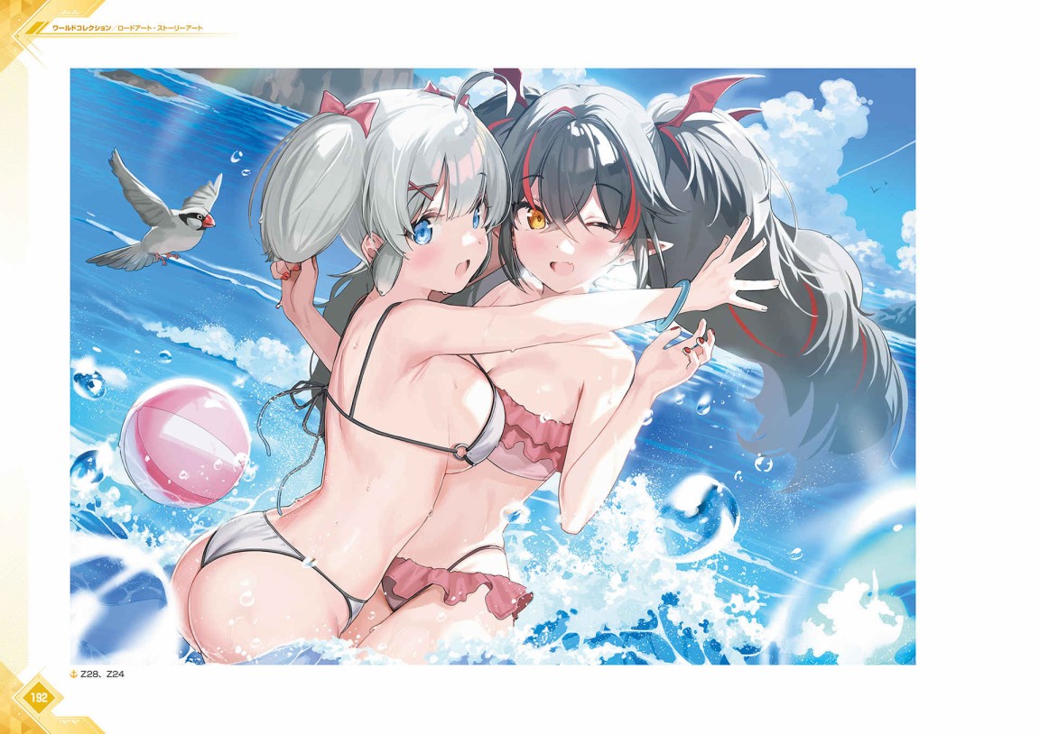 第195页