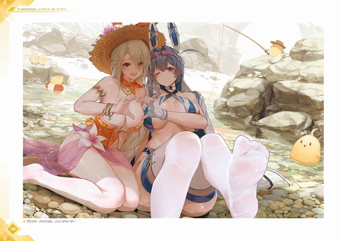 第201页
