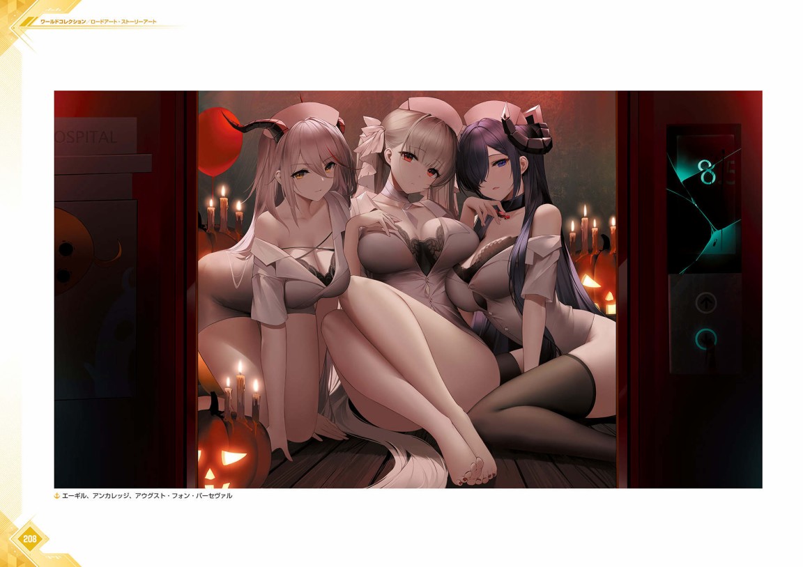 第211页