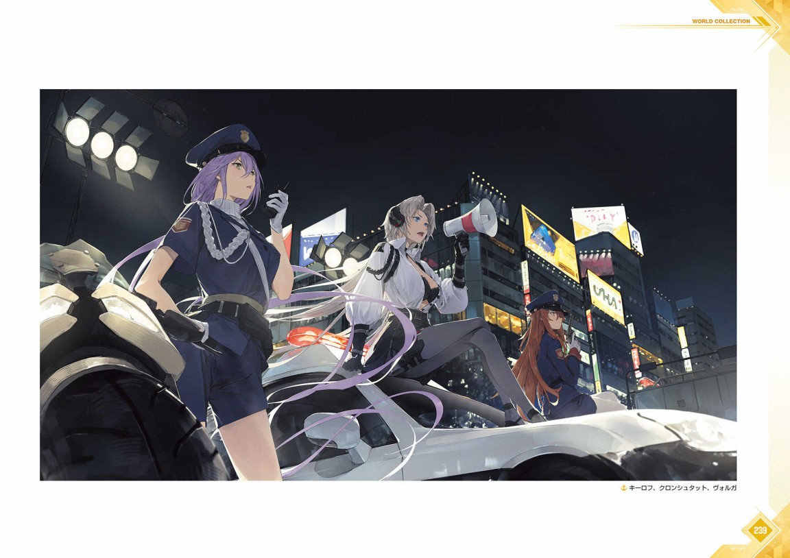 第242页