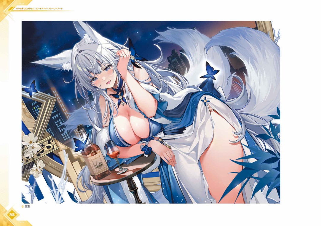 第269页