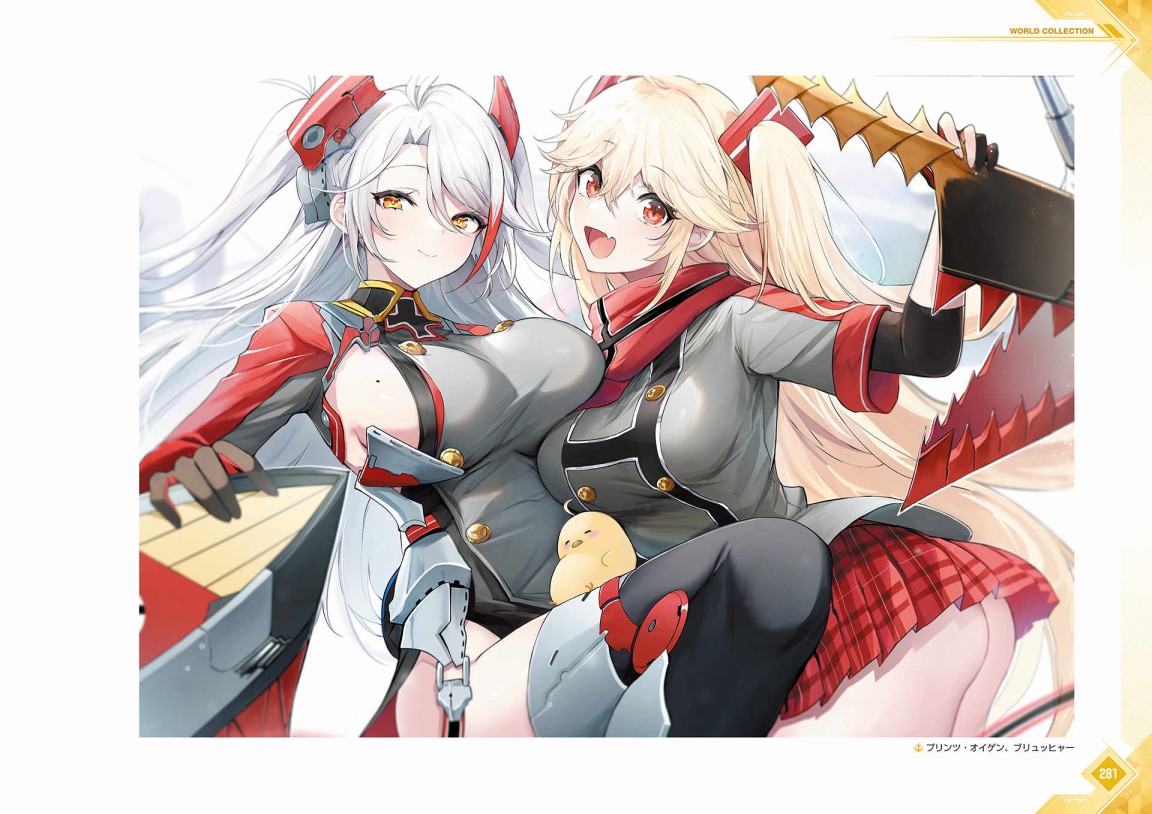 第284页