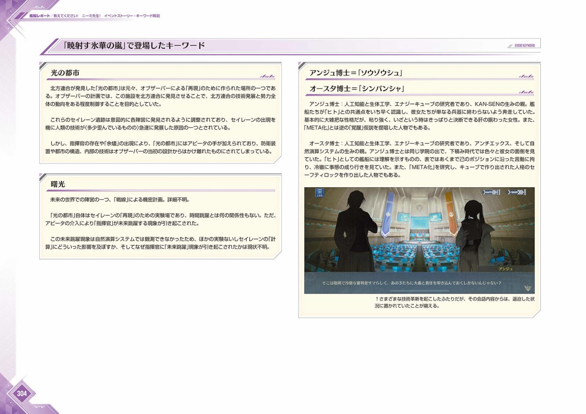 第307页