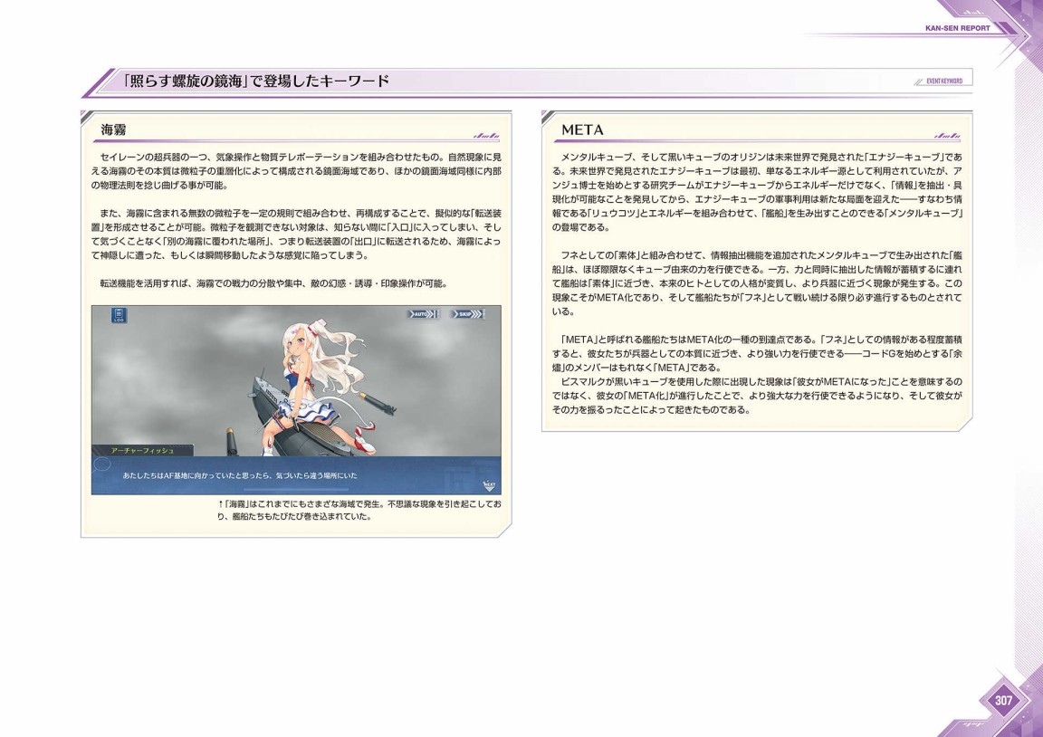 第310页