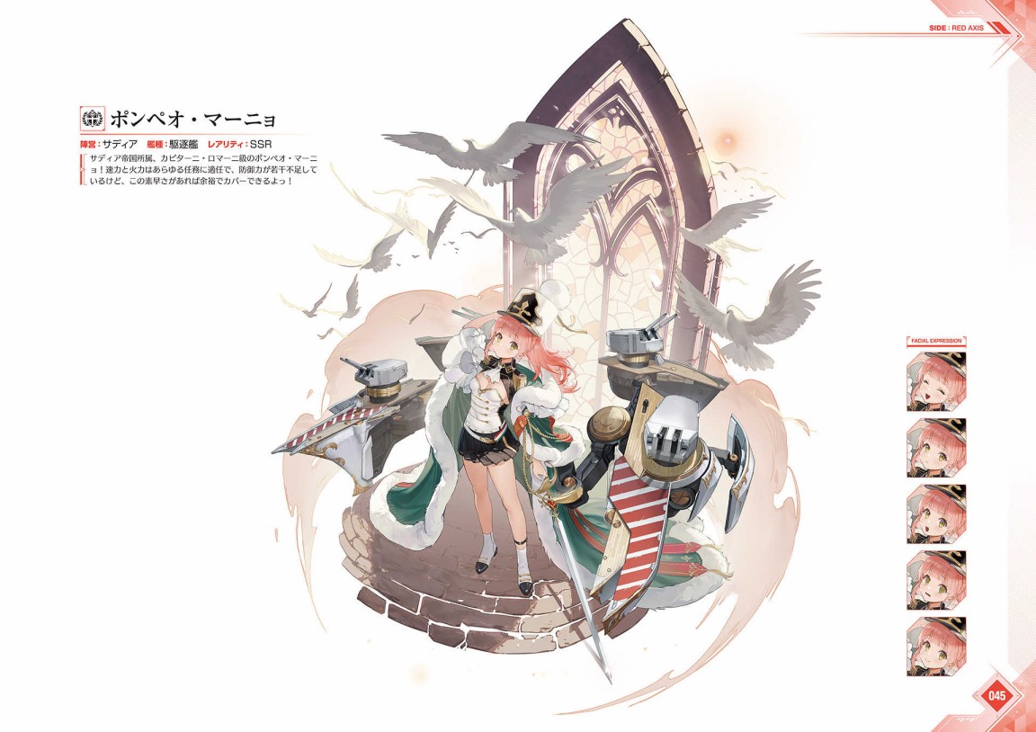 第48页