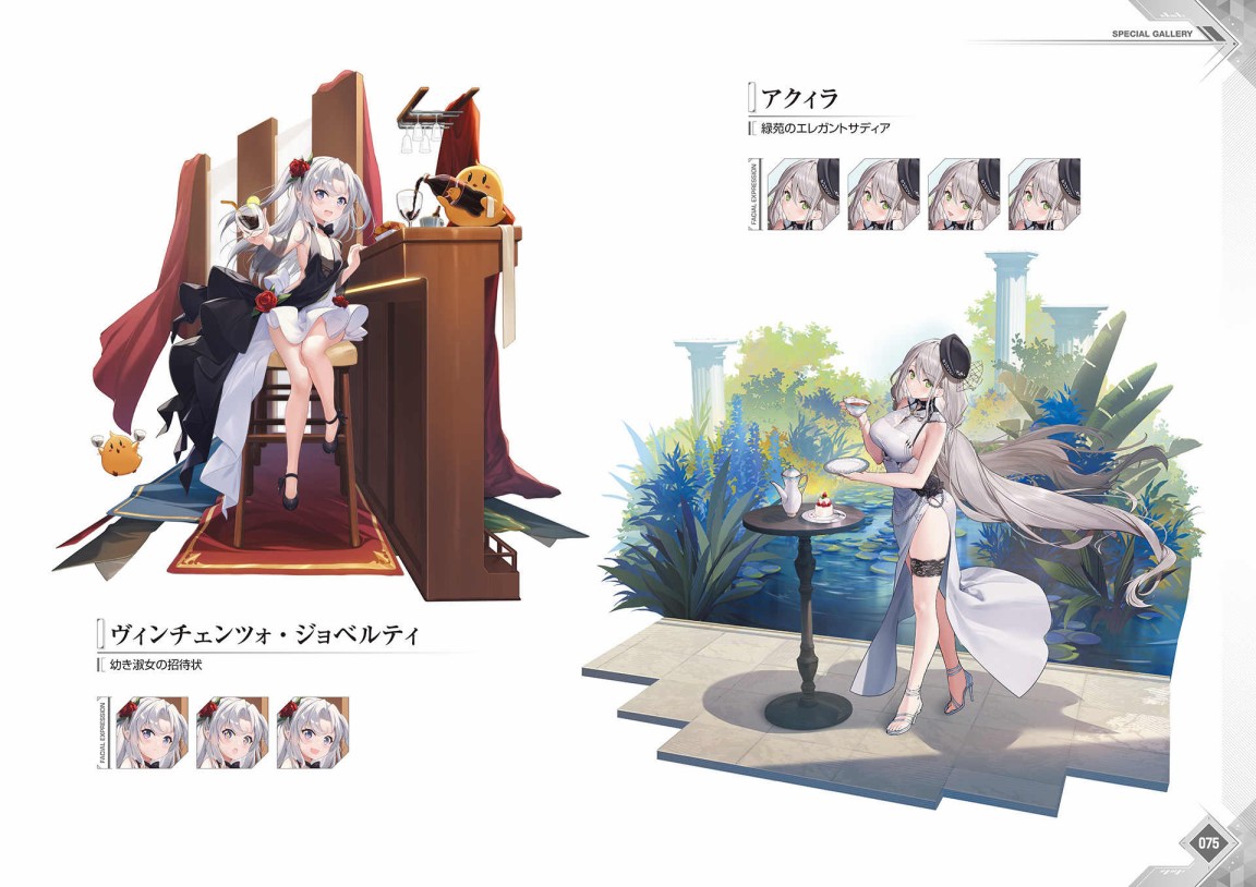 第78页