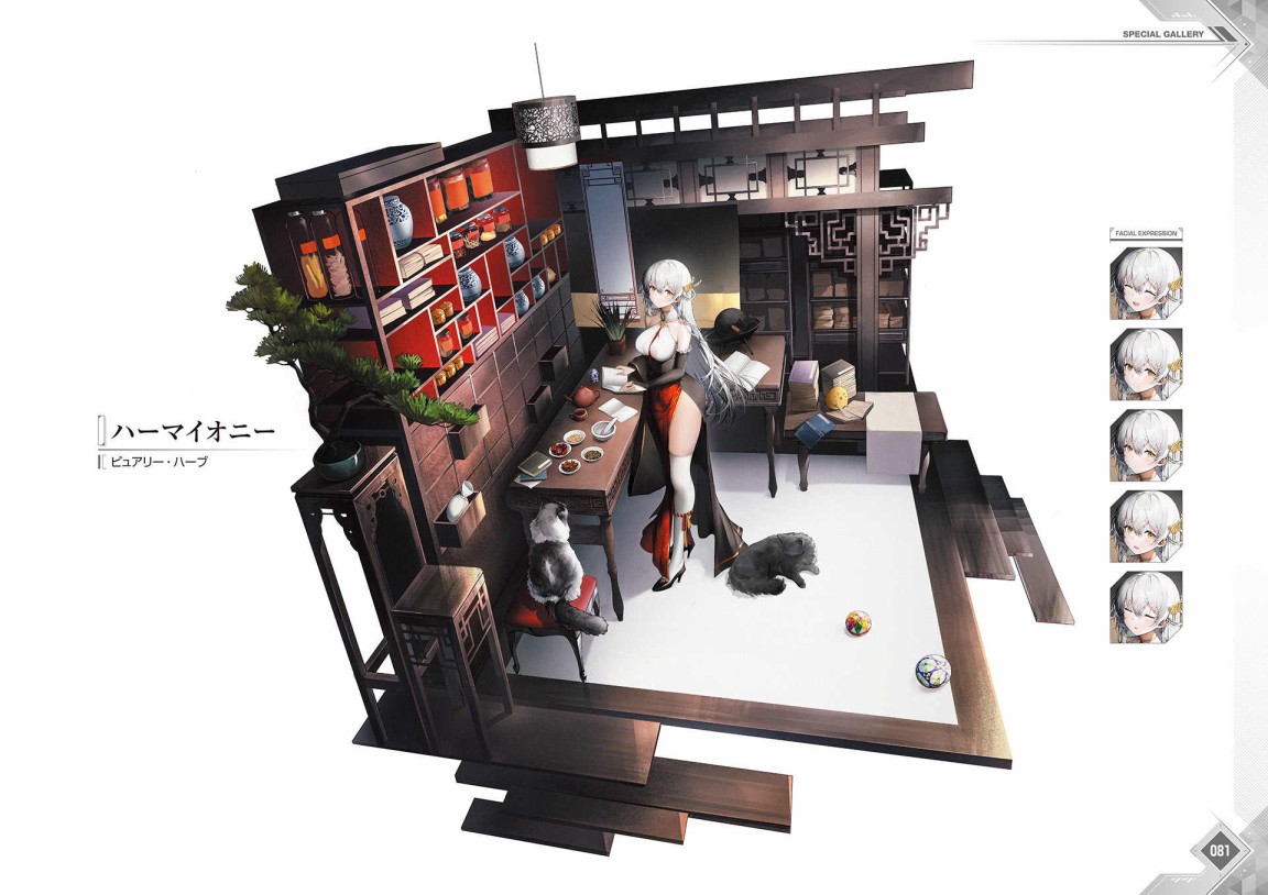 第84页
