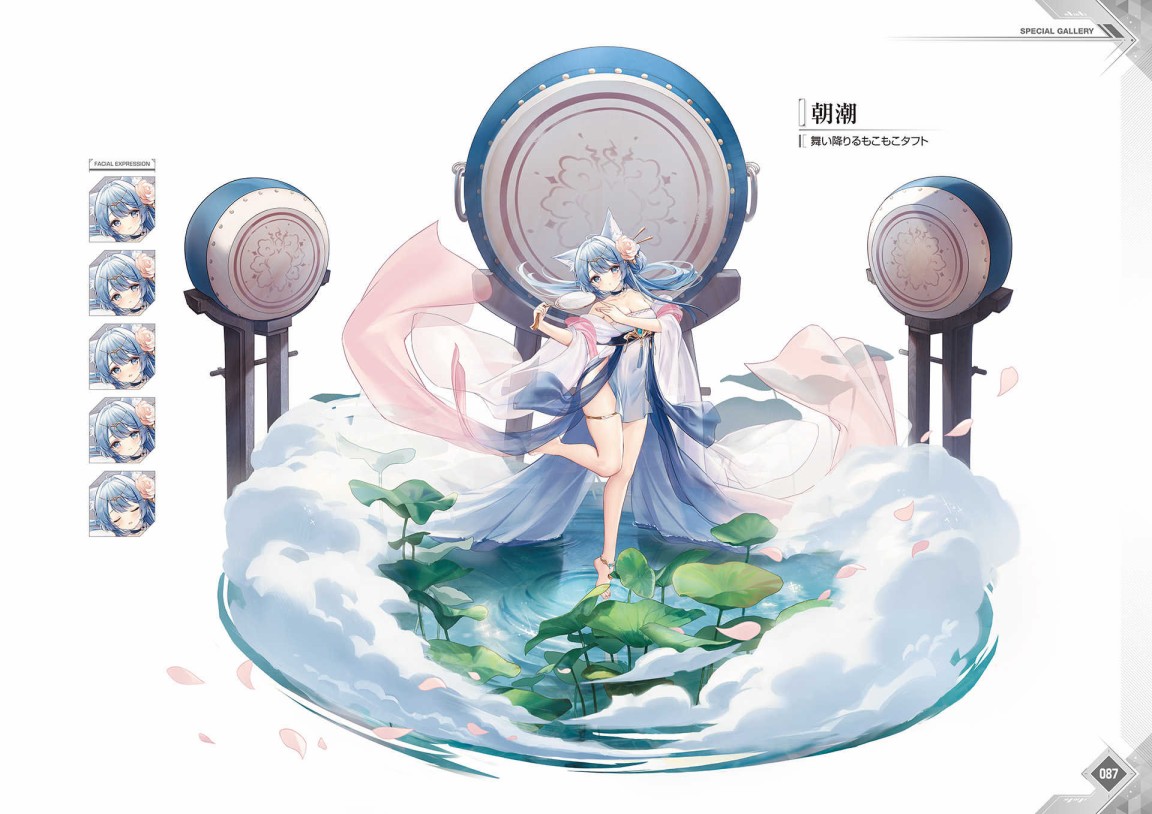 第90页
