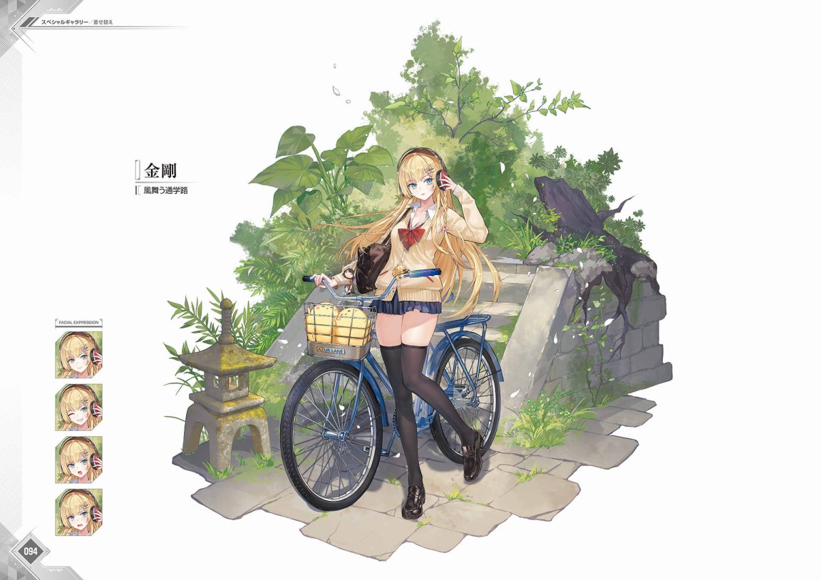 第97页