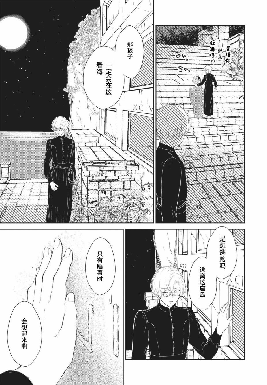 第47页