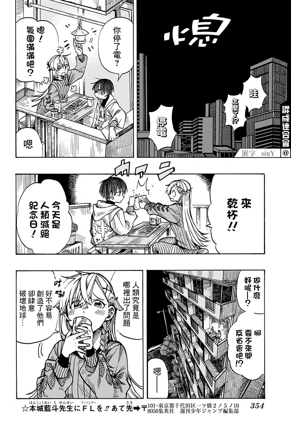 第10页