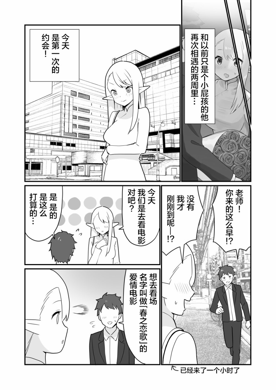 第3页