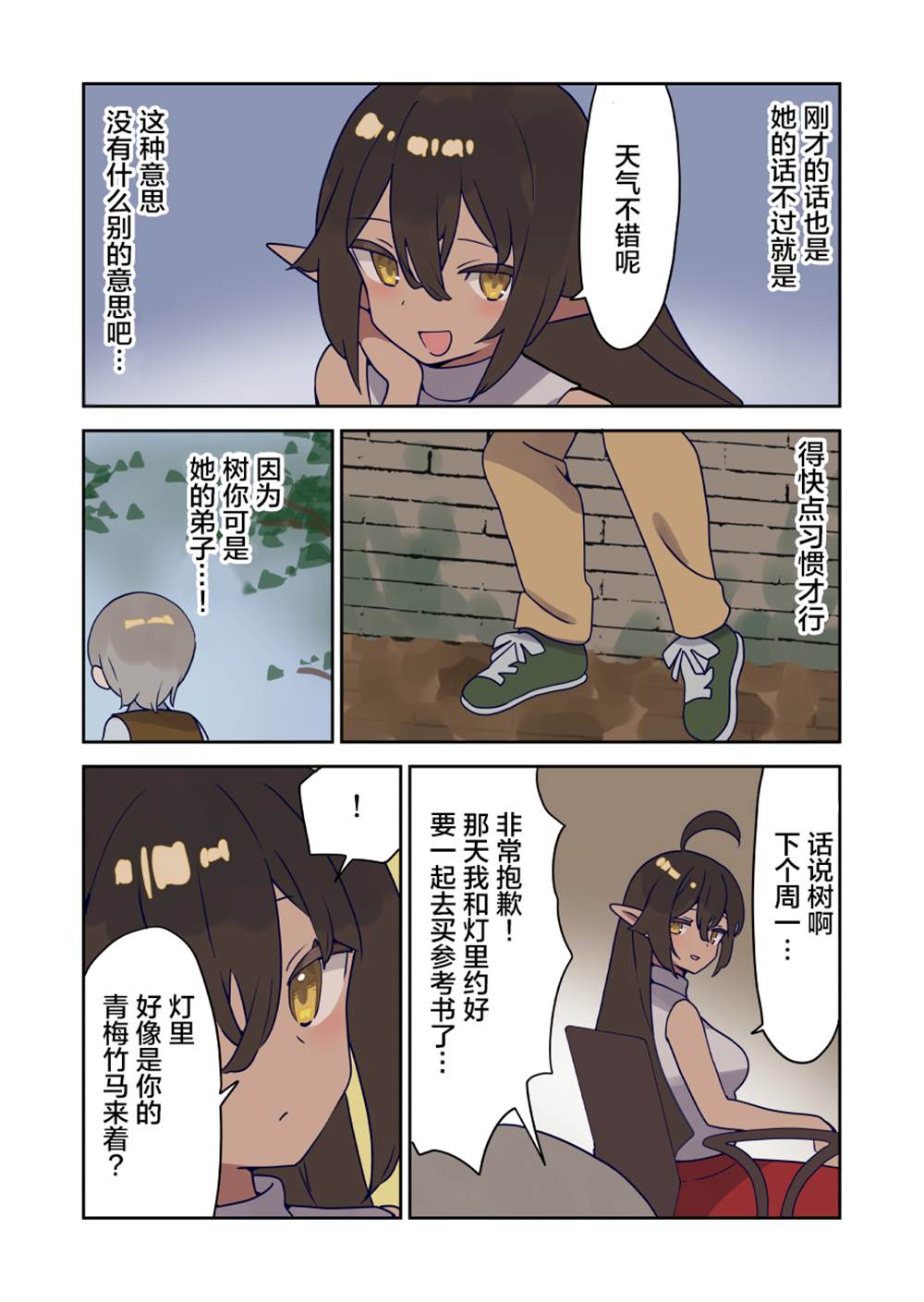 第4页