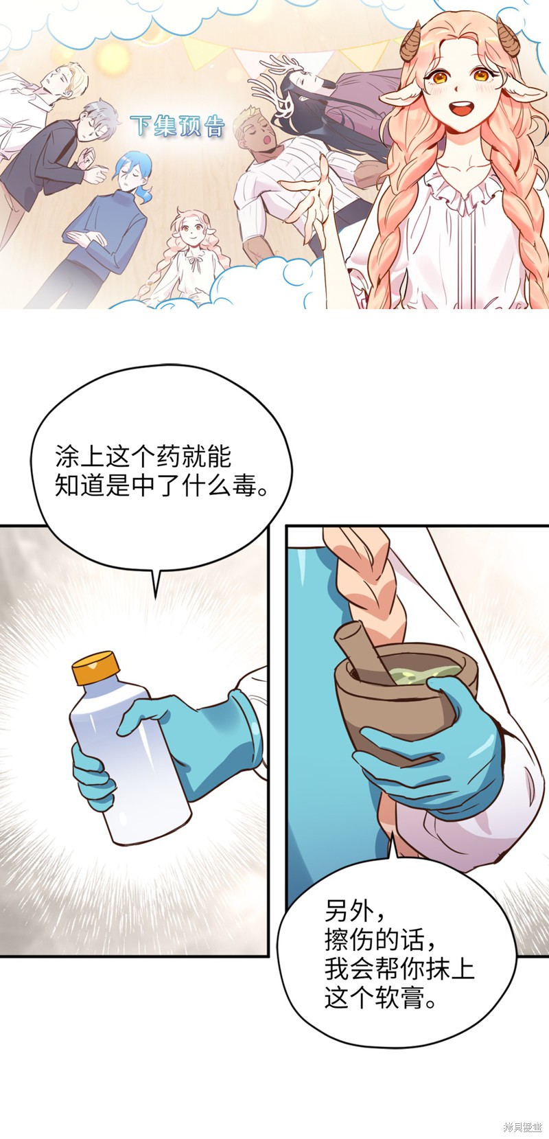 第59页