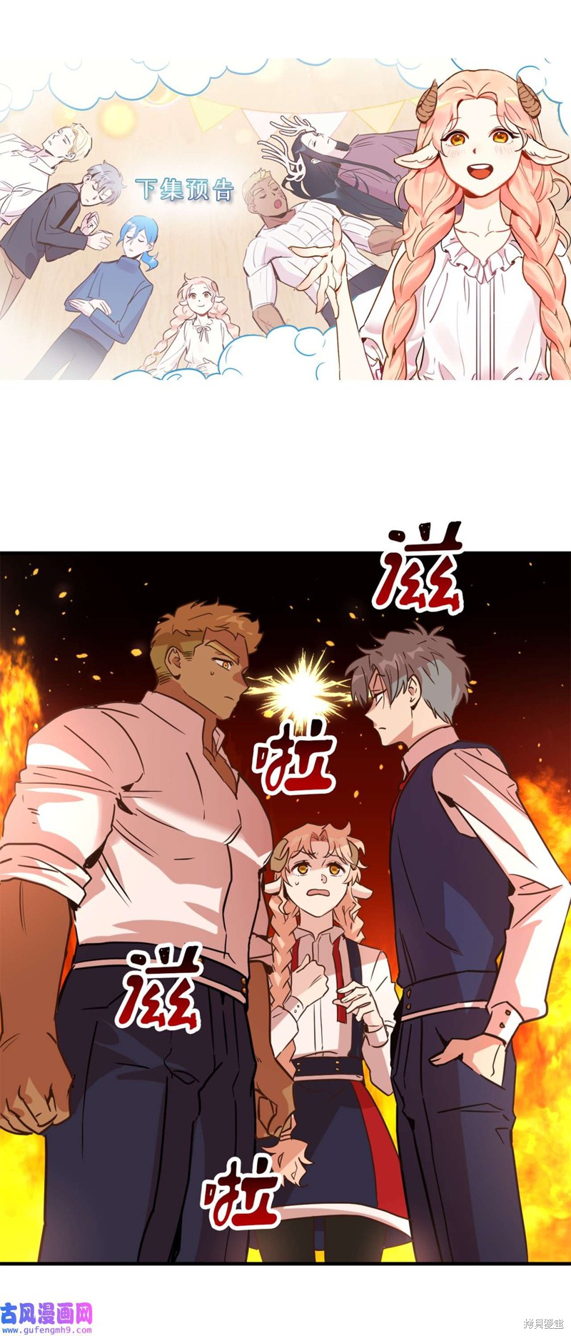 第62页