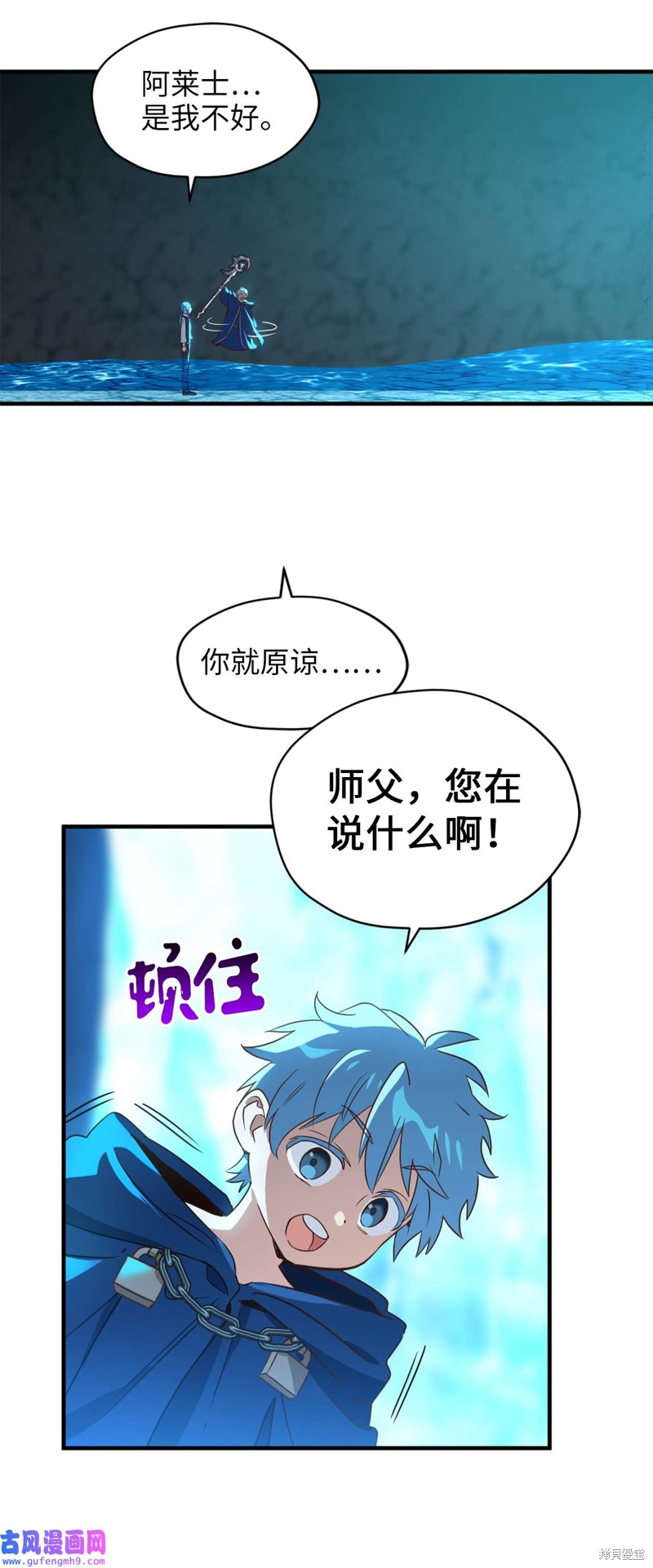 第63页