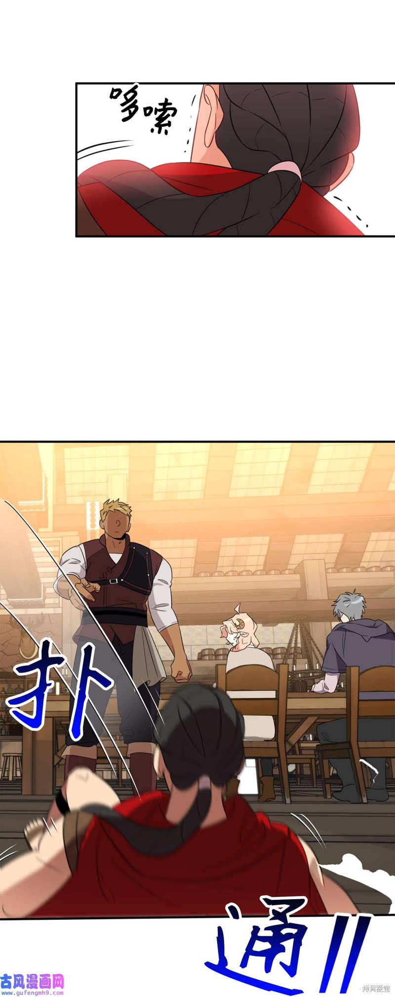 第51页