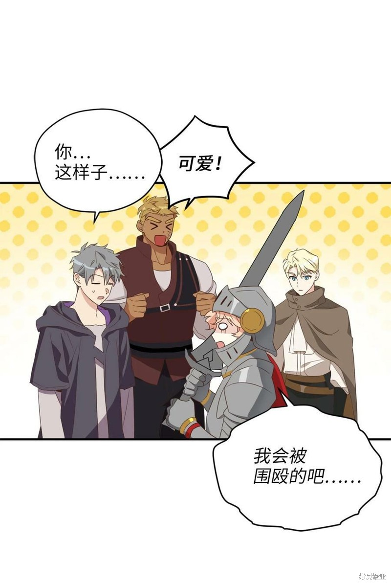 第53页
