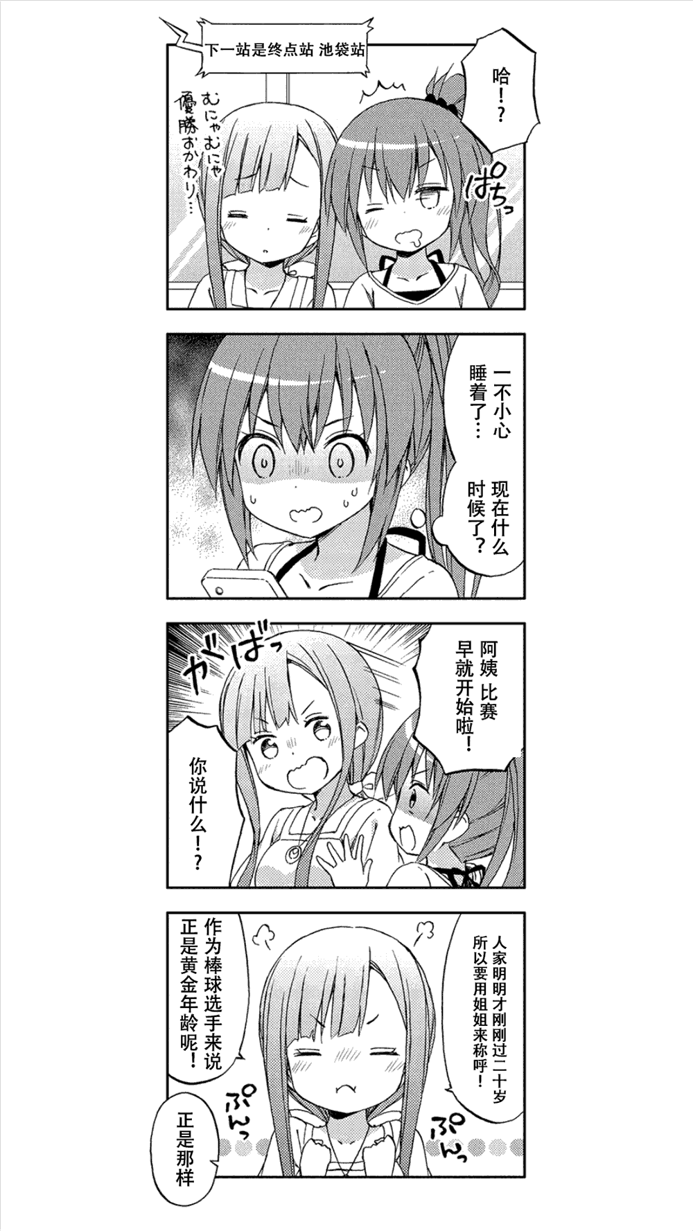 第14页