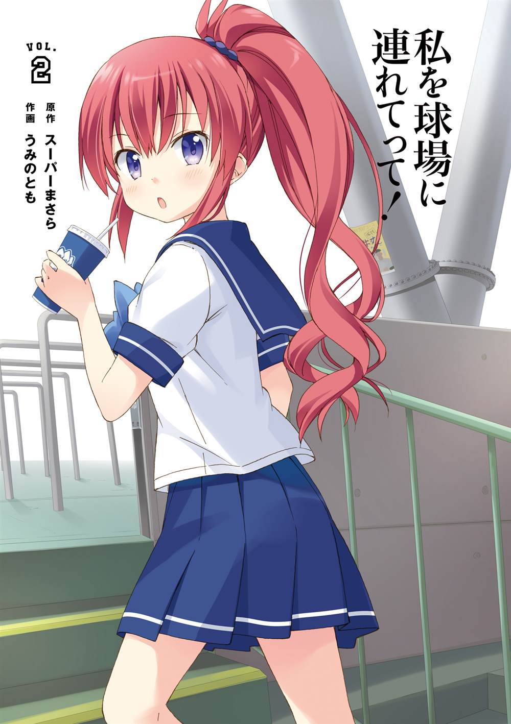 第2页