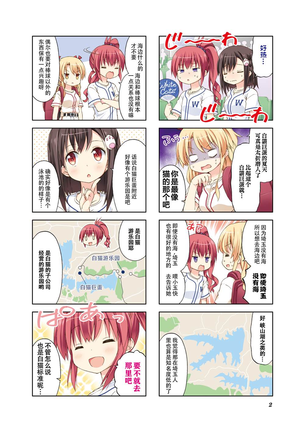 第3页