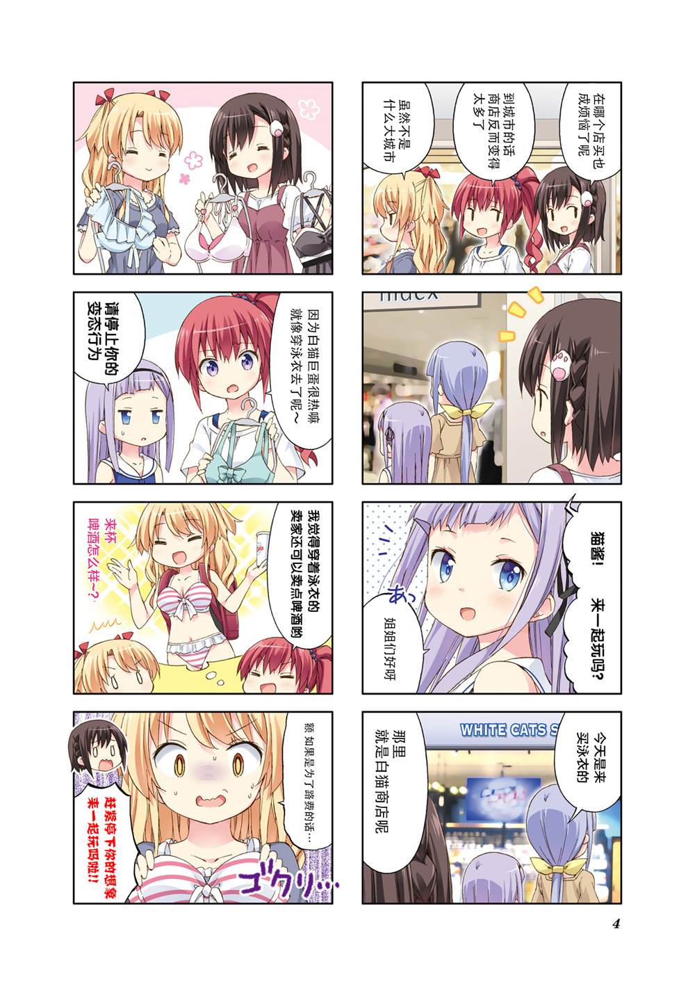 第5页