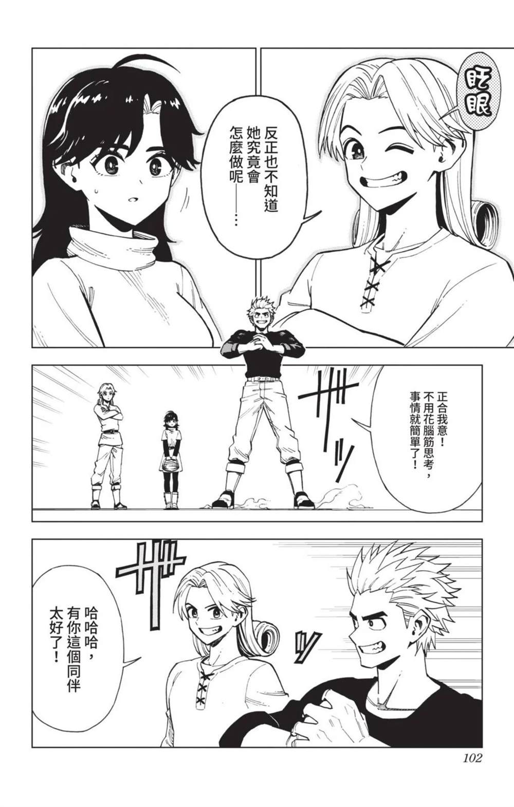 第101页