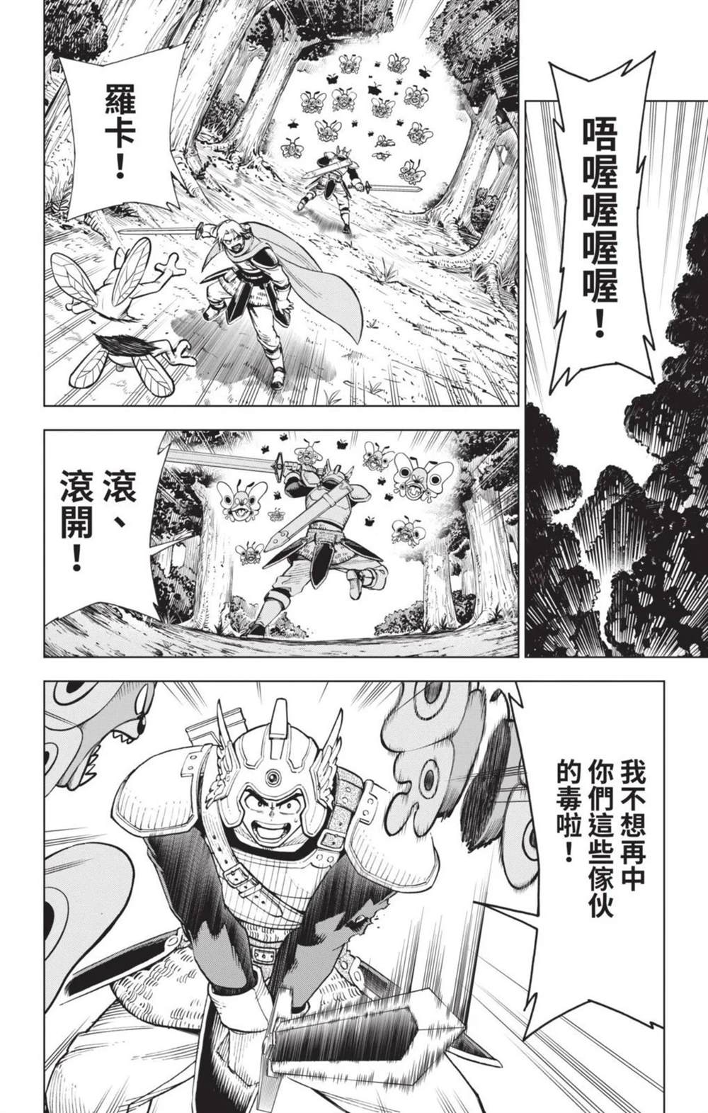 第105页