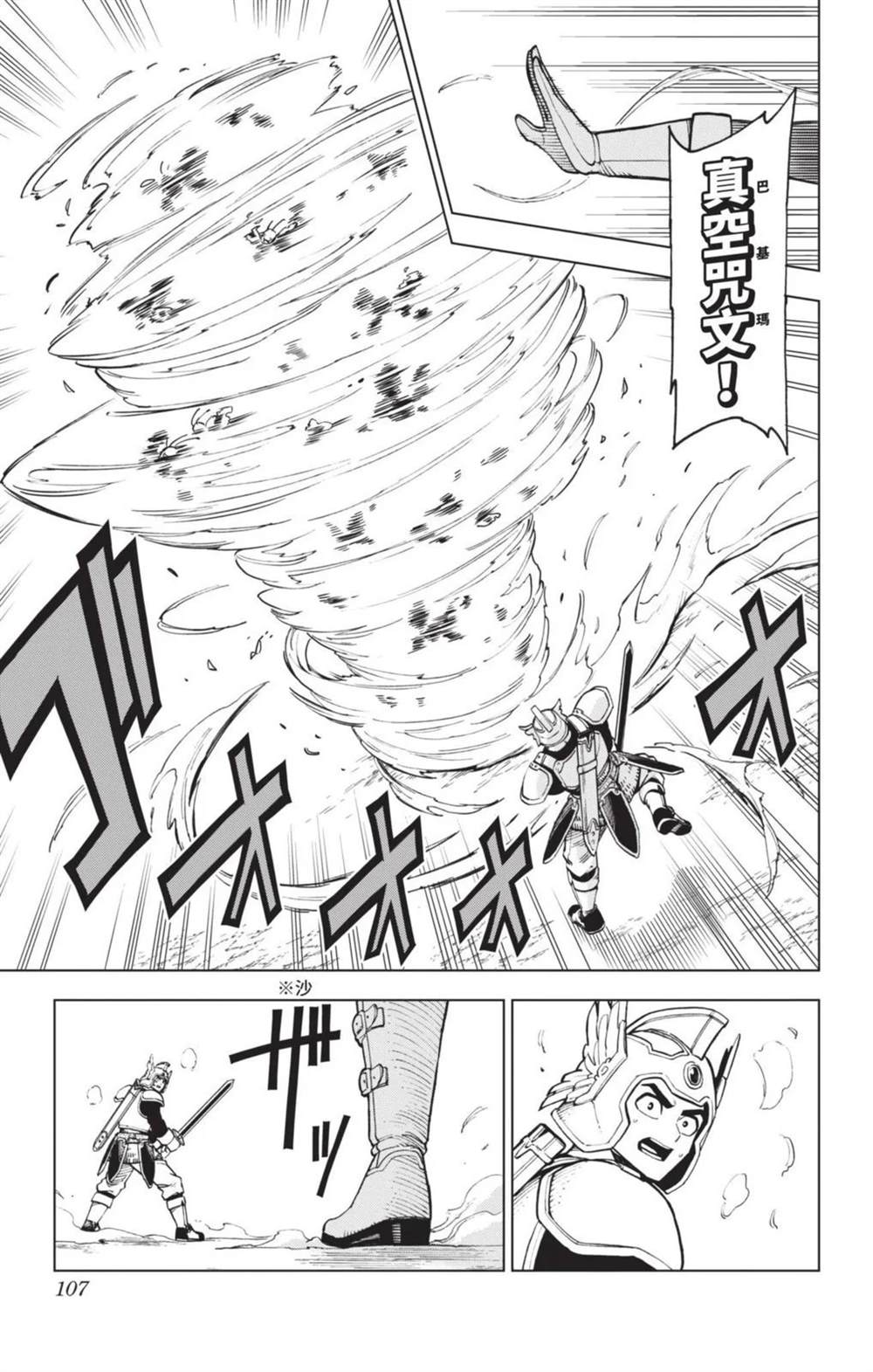 第106页