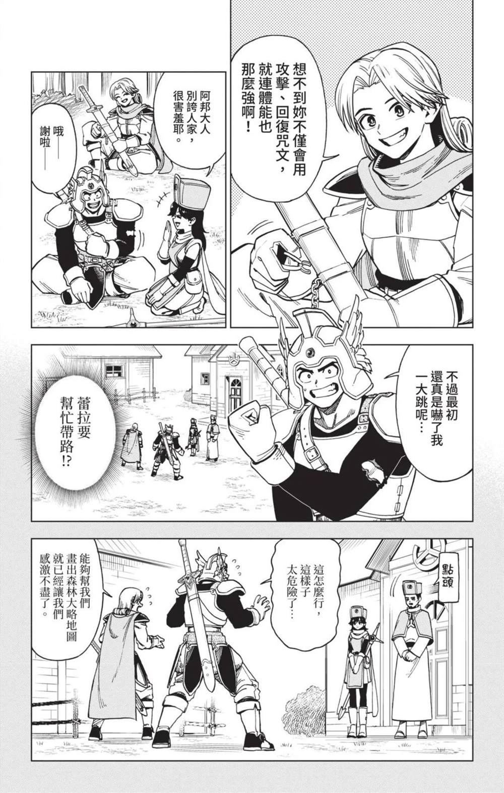 第109页