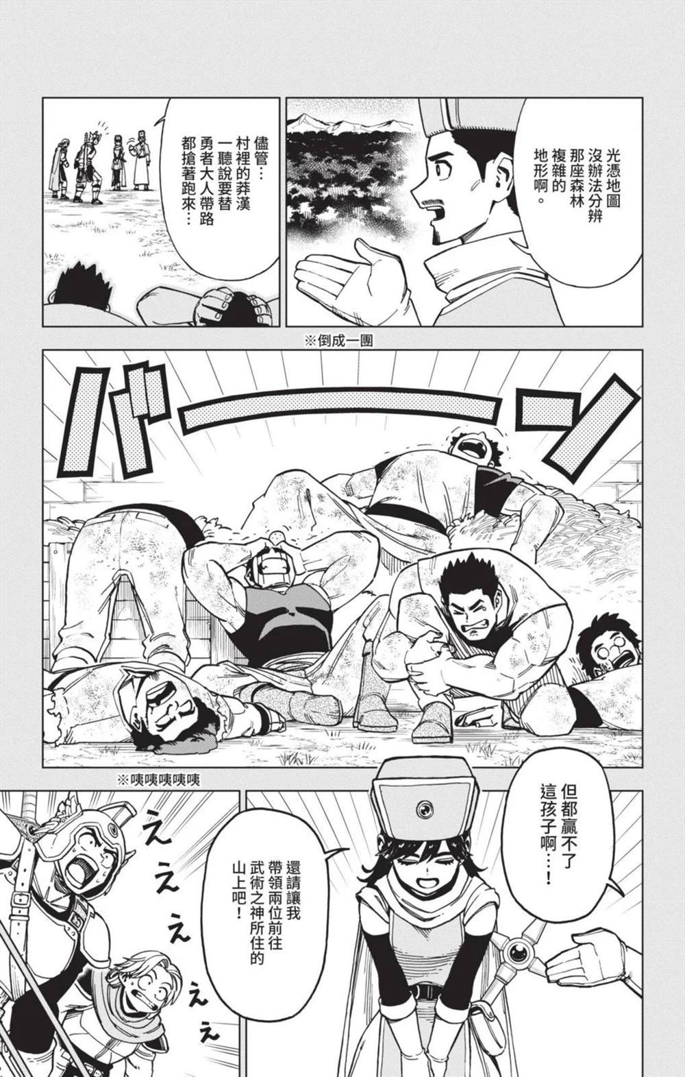 第110页