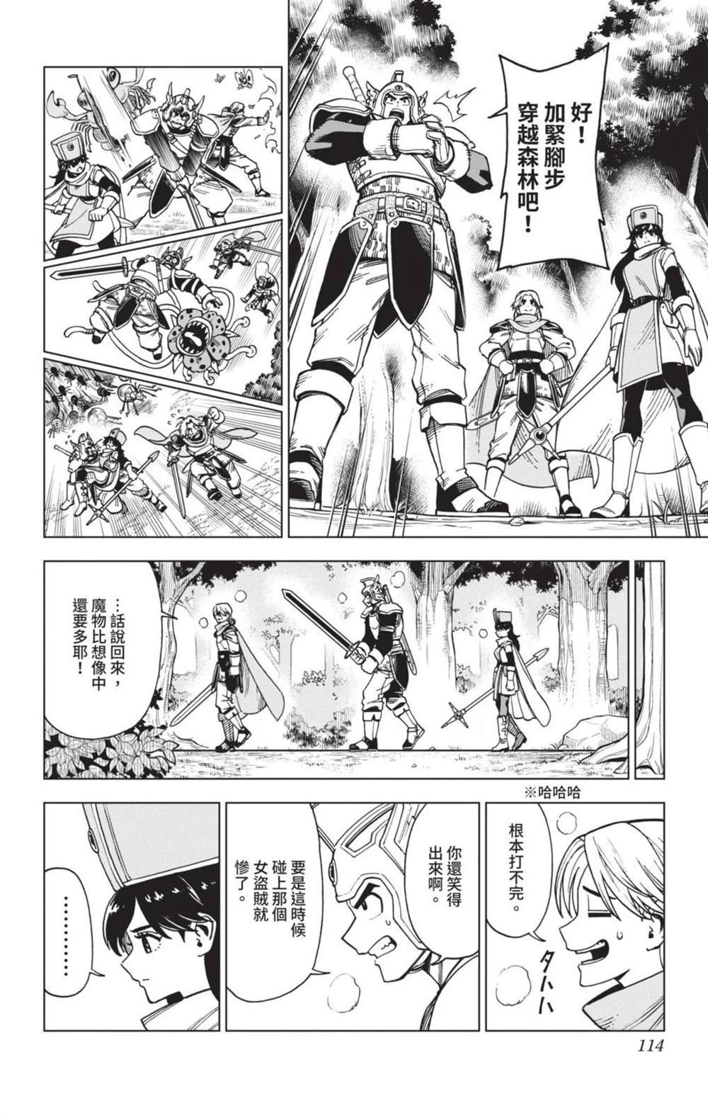 第113页