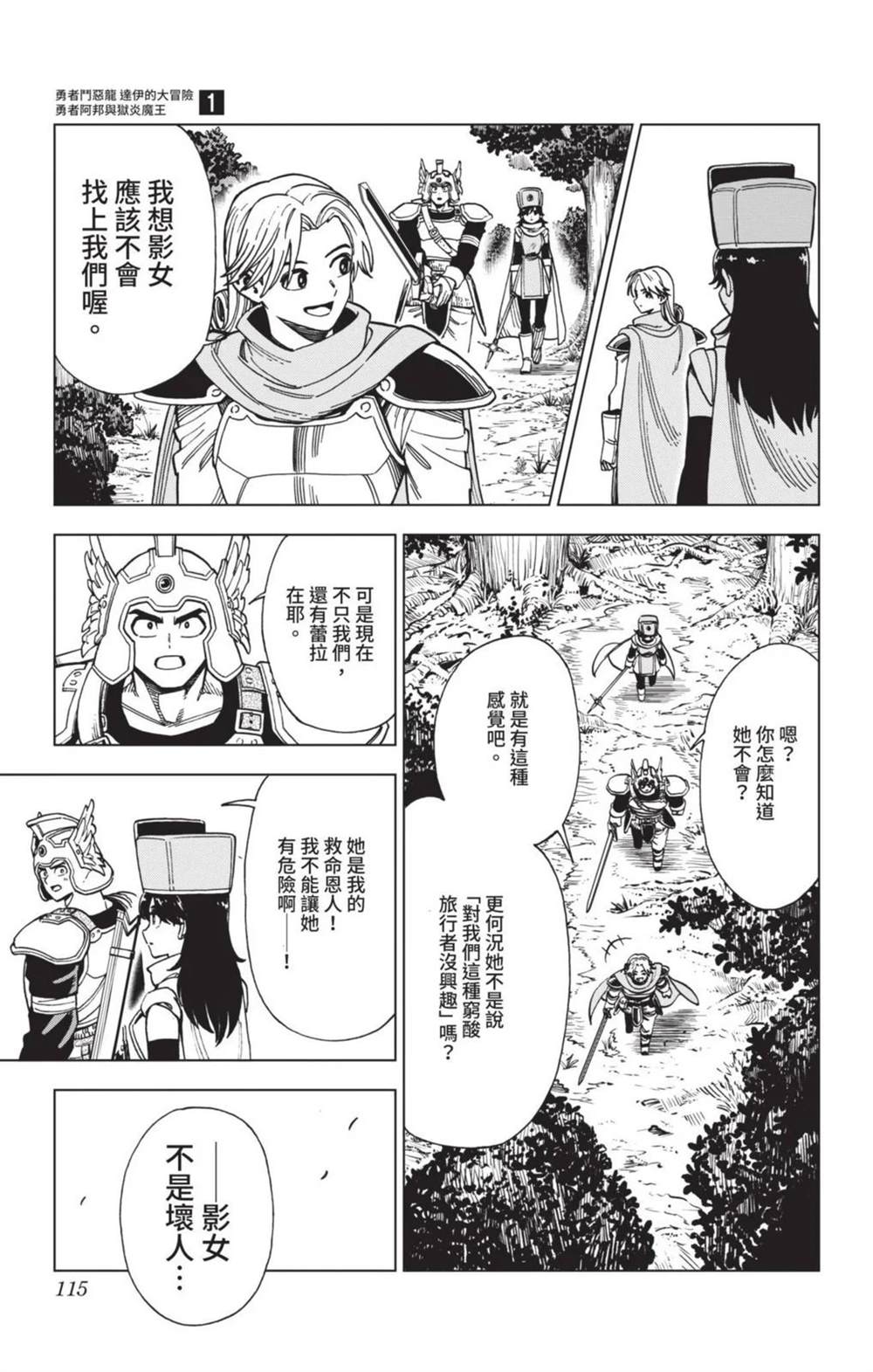 第114页