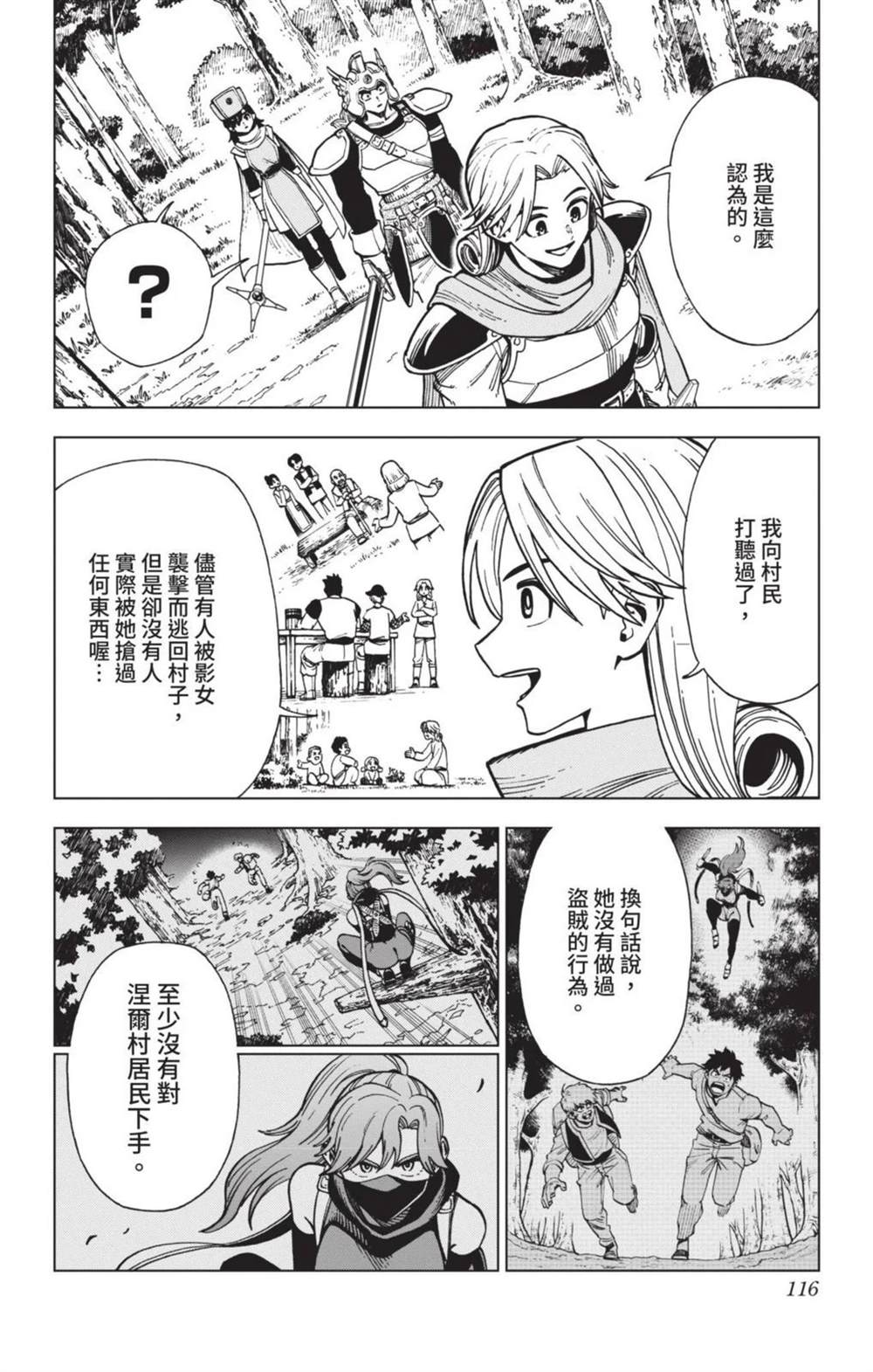 第115页