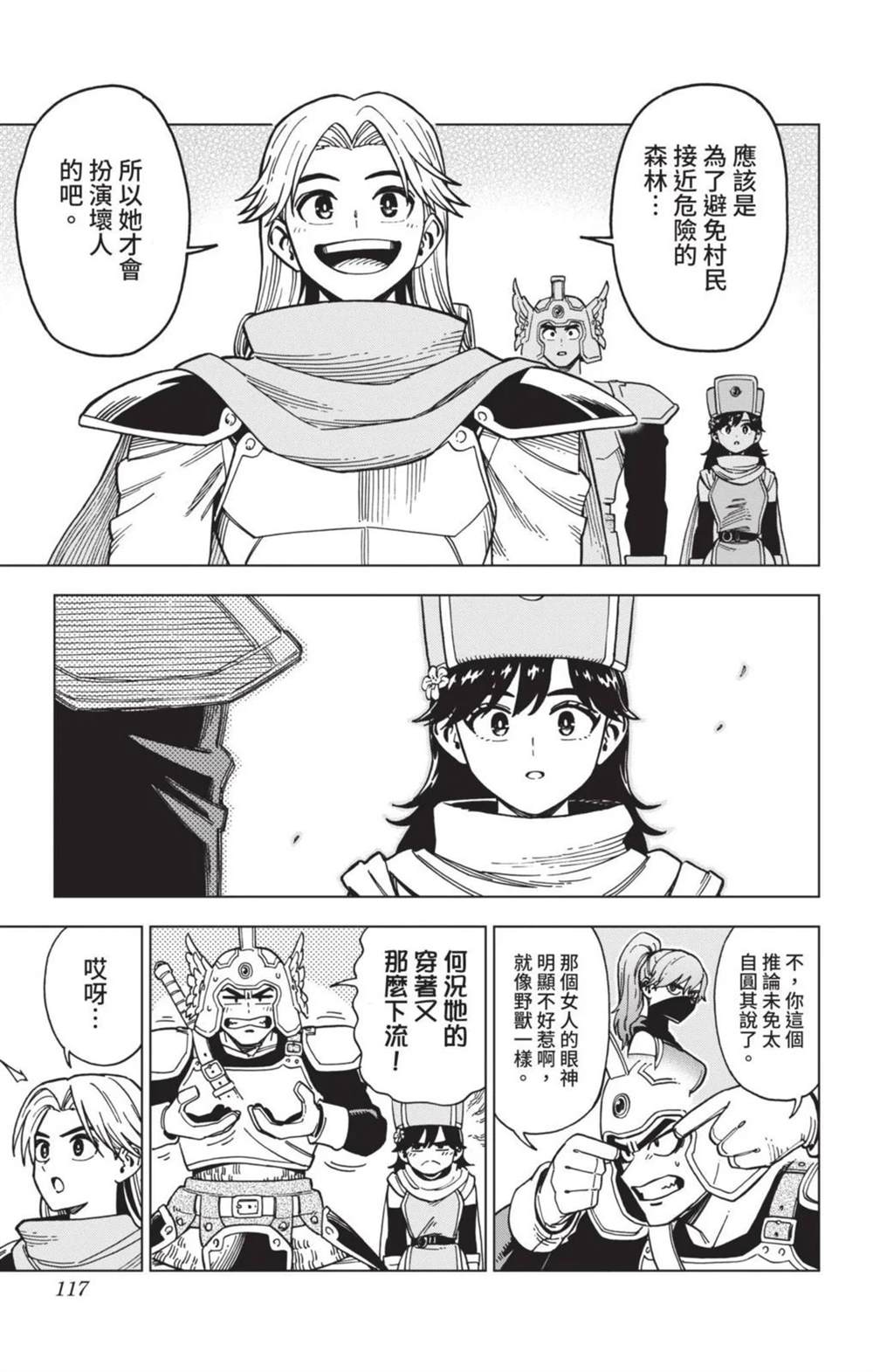 第116页