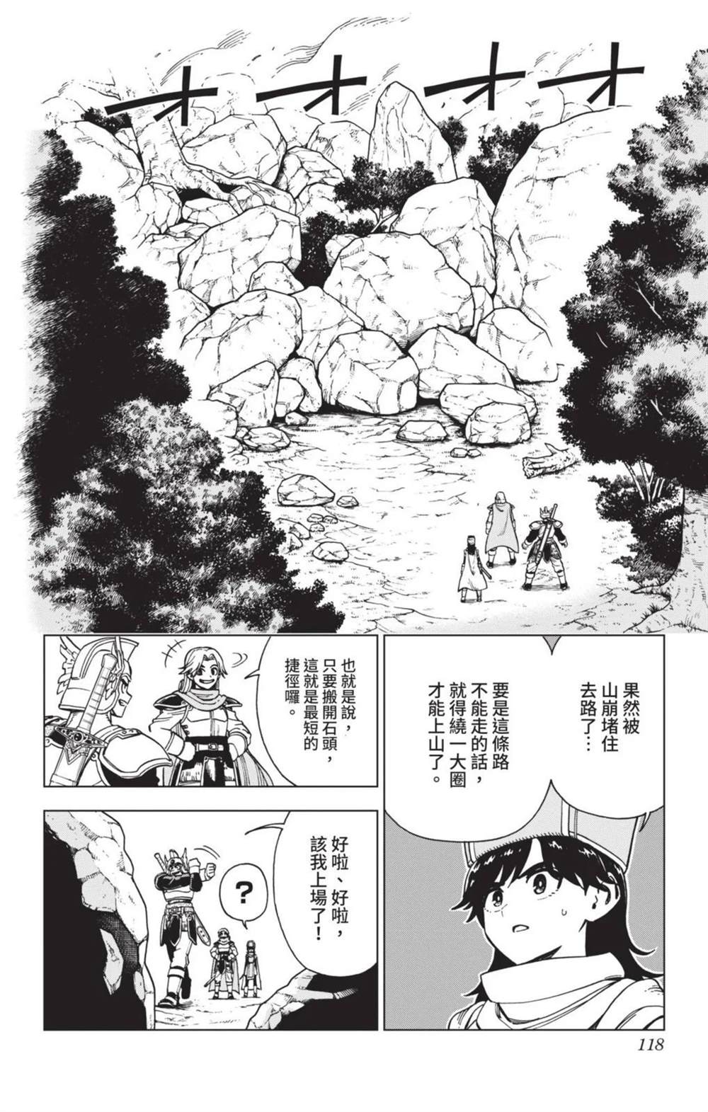 第117页