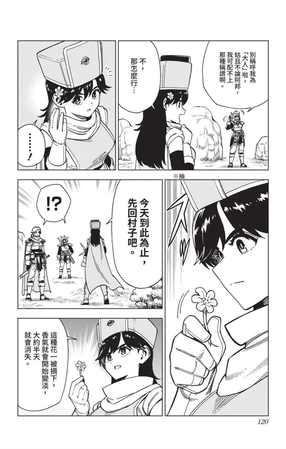 第119页