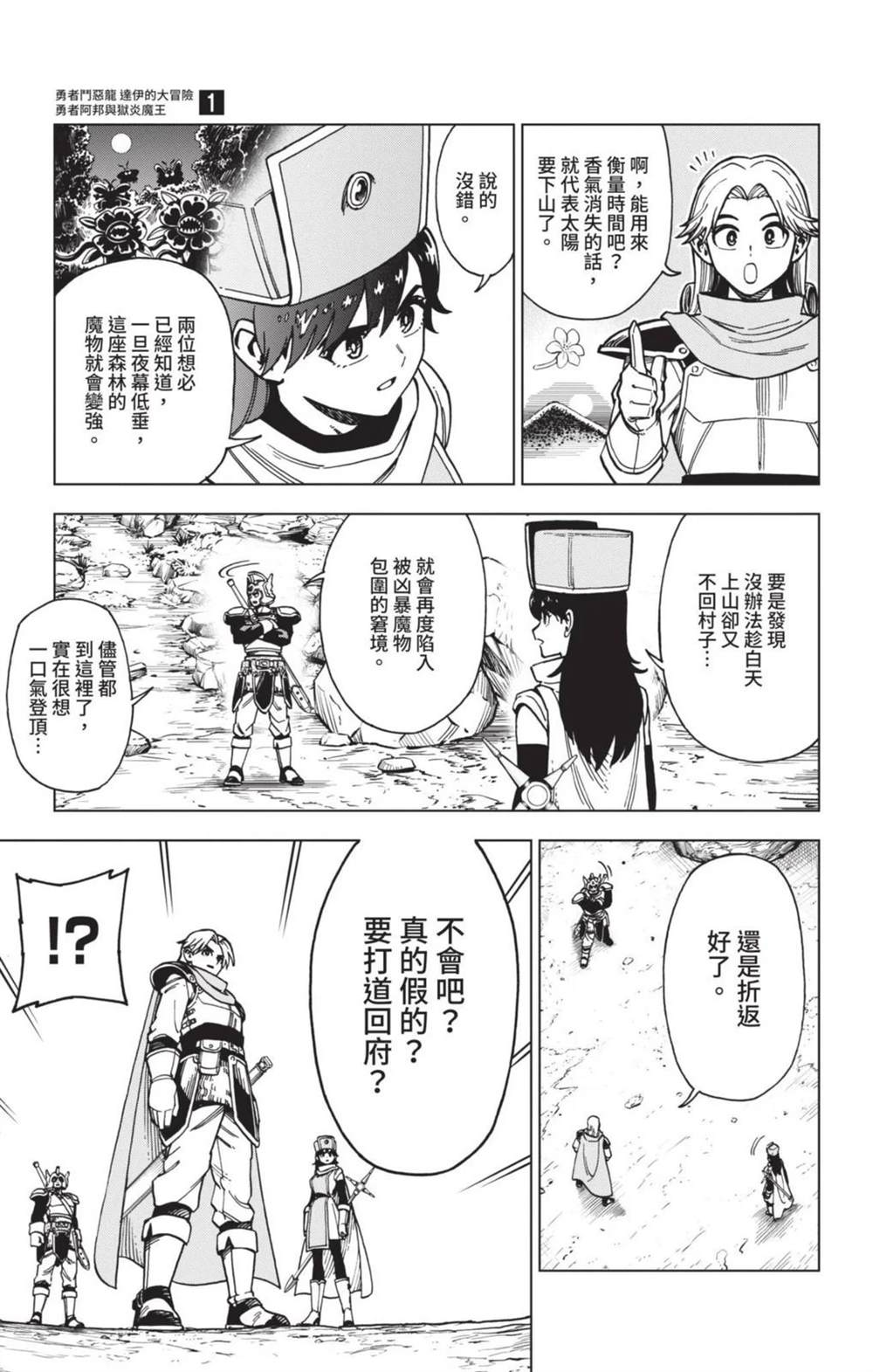 第120页