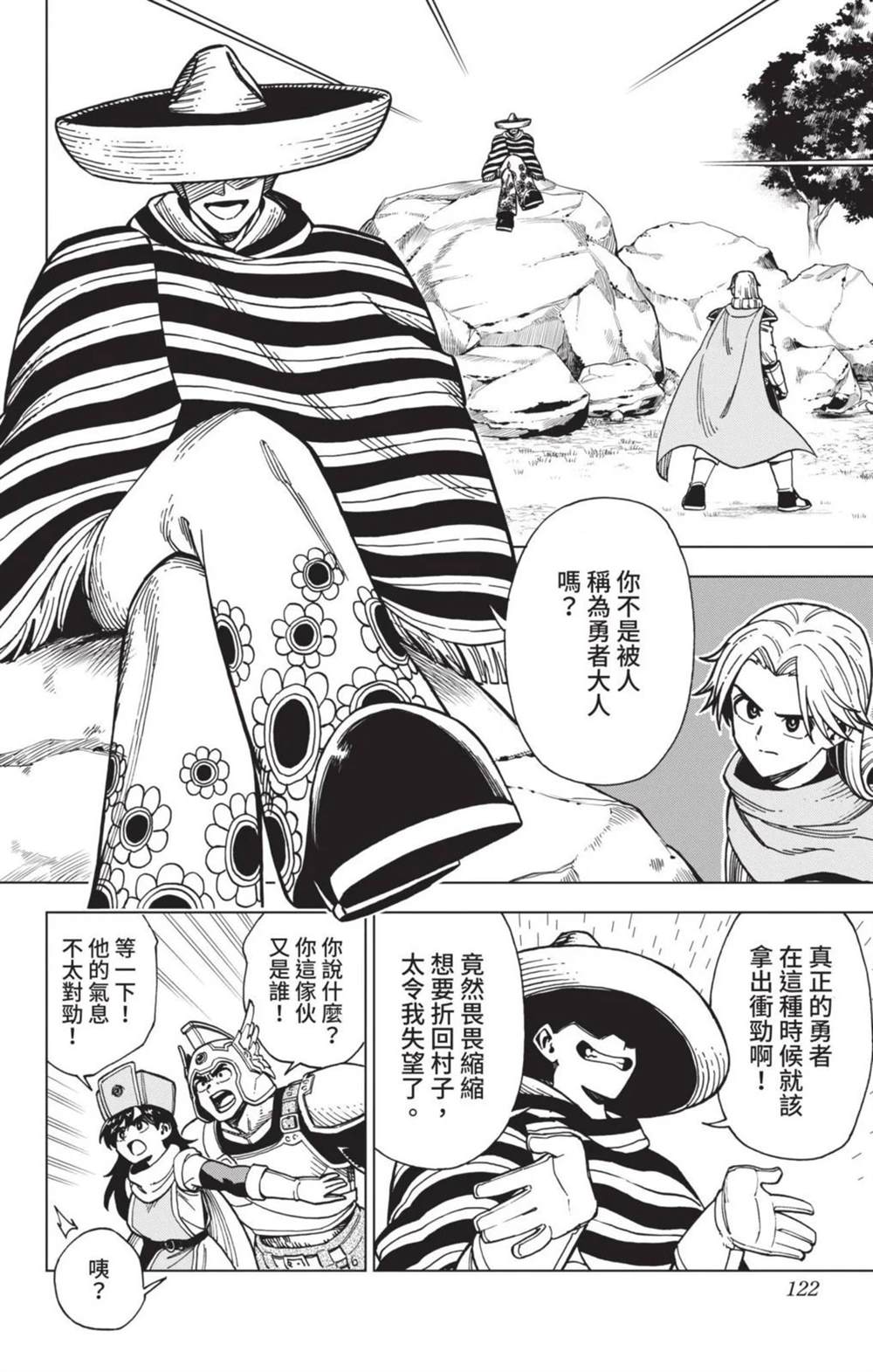 第121页