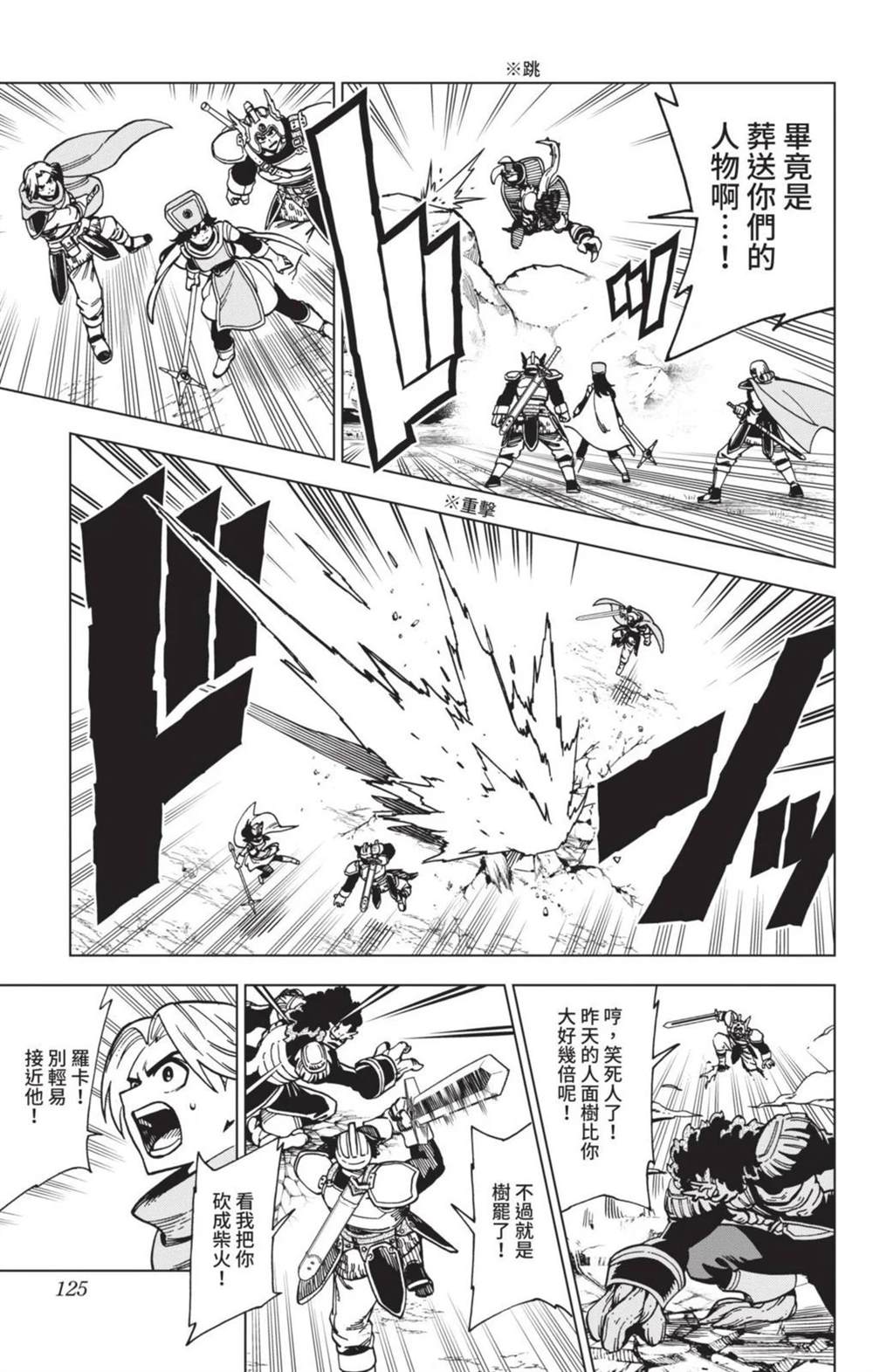 第124页