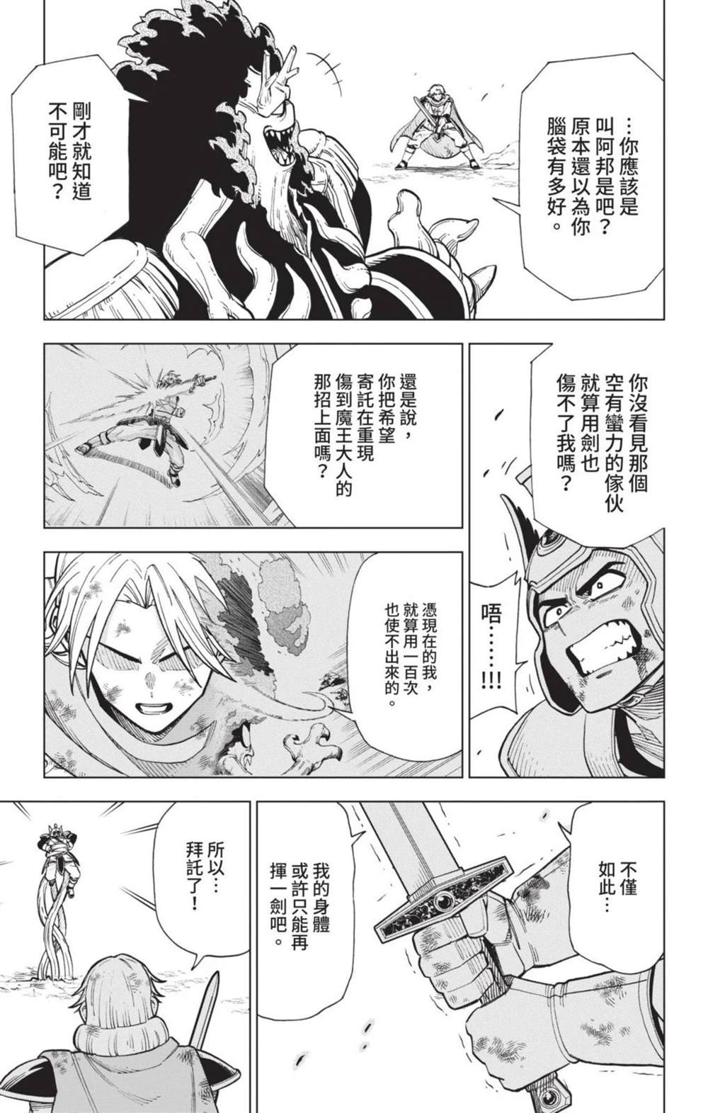 第138页