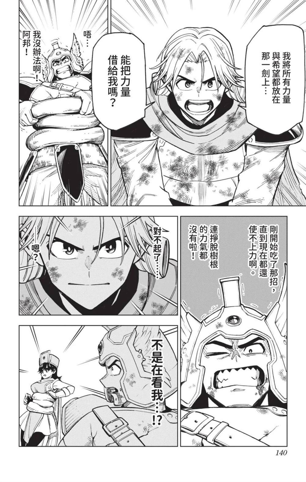 第139页