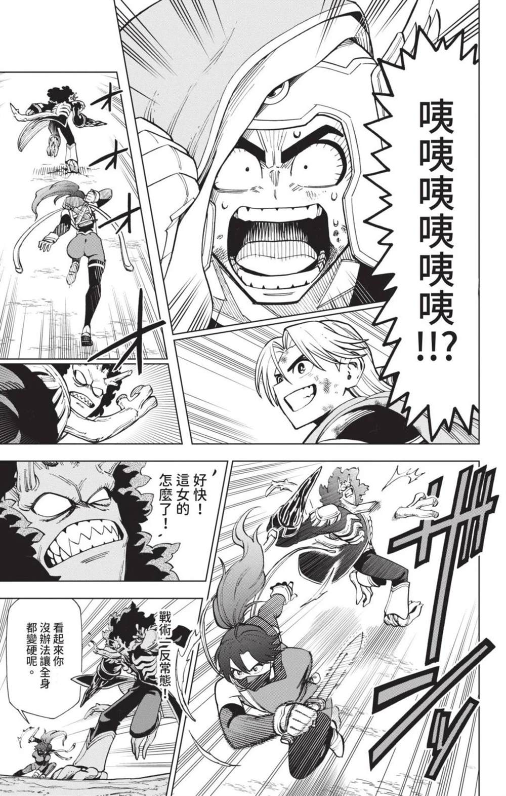 第144页