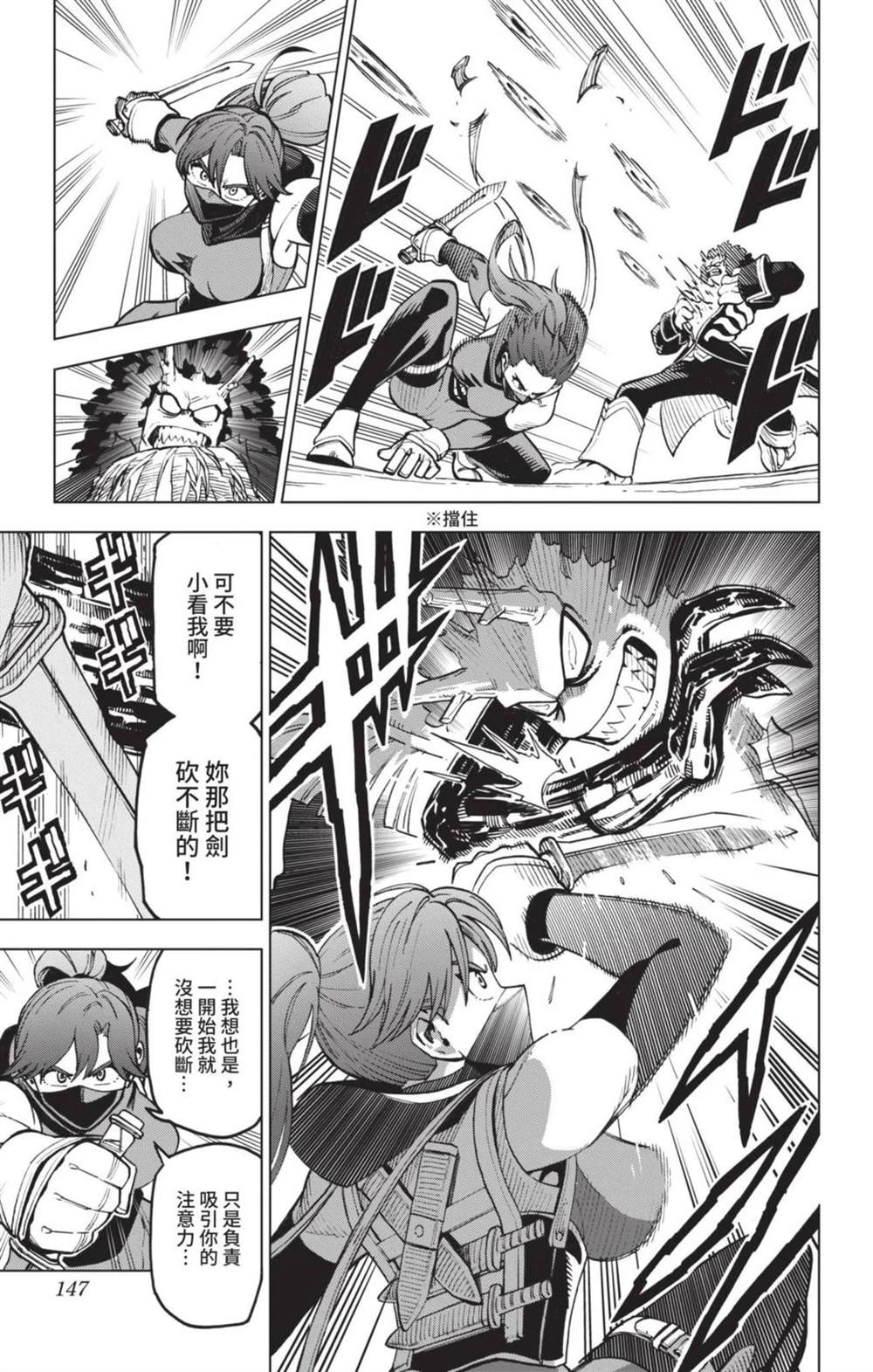 第146页