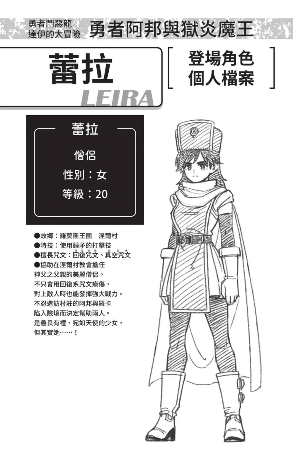 第149页
